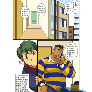 [Gamushara! (Nakata Shunpei)] Kazoku Ai ~Oji-san no Junan~ | Tios Heteros [kr] – Gay Comics image 002.jpg
