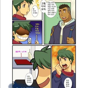[Gamushara! (Nakata Shunpei)] Kazoku Ai ~Oji-san no Junan~ | Tios Heteros [kr] – Gay Comics image 005.jpg