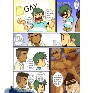 [Gamushara! (Nakata Shunpei)] Kazoku Ai ~Oji-san no Junan~ | Tios Heteros [kr] – Gay Comics image 011.jpg