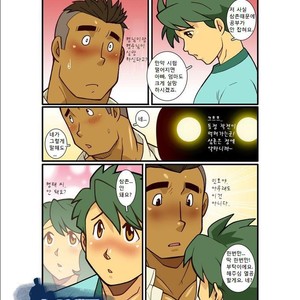 [Gamushara! (Nakata Shunpei)] Kazoku Ai ~Oji-san no Junan~ | Tios Heteros [kr] – Gay Comics image 012.jpg