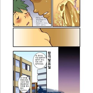 [Gamushara! (Nakata Shunpei)] Kazoku Ai ~Oji-san no Junan~ | Tios Heteros [kr] – Gay Comics image 019.jpg