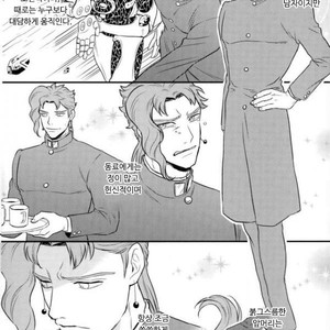 [asabatrophy] I don’t think it’s wrong – Jojo dj [kr] – Gay Comics image 005.jpg