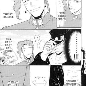 [asabatrophy] I don’t think it’s wrong – Jojo dj [kr] – Gay Comics image 006.jpg