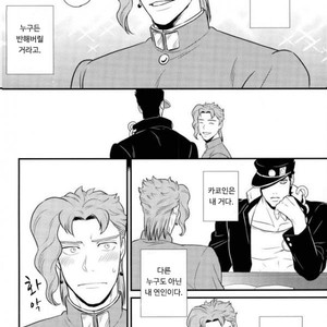 [asabatrophy] I don’t think it’s wrong – Jojo dj [kr] – Gay Comics image 009.jpg
