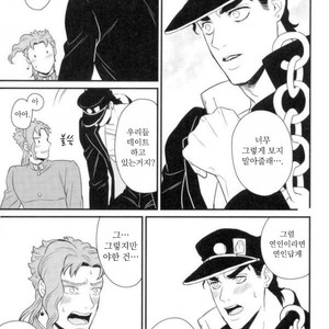 [asabatrophy] I don’t think it’s wrong – Jojo dj [kr] – Gay Comics image 010.jpg
