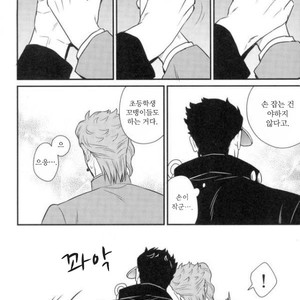[asabatrophy] I don’t think it’s wrong – Jojo dj [kr] – Gay Comics image 011.jpg
