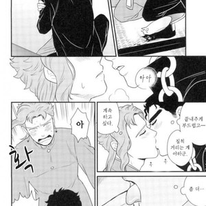 [asabatrophy] I don’t think it’s wrong – Jojo dj [kr] – Gay Comics image 013.jpg
