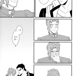 [asabatrophy] I don’t think it’s wrong – Jojo dj [kr] – Gay Comics image 014.jpg