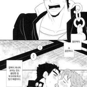 [asabatrophy] I don’t think it’s wrong – Jojo dj [kr] – Gay Comics image 016.jpg