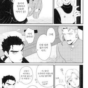 [asabatrophy] I don’t think it’s wrong – Jojo dj [kr] – Gay Comics image 018.jpg