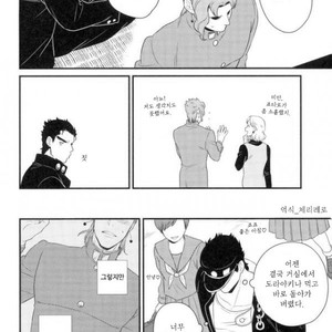 [asabatrophy] I don’t think it’s wrong – Jojo dj [kr] – Gay Comics image 019.jpg