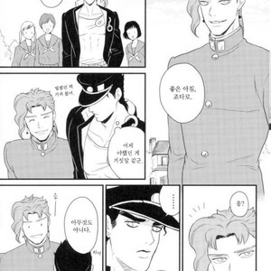 [asabatrophy] I don’t think it’s wrong – Jojo dj [kr] – Gay Comics image 020.jpg