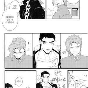 [asabatrophy] I don’t think it’s wrong – Jojo dj [kr] – Gay Comics image 021.jpg