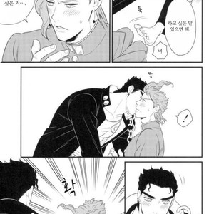 [asabatrophy] I don’t think it’s wrong – Jojo dj [kr] – Gay Comics image 022.jpg