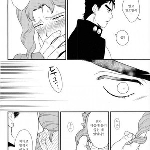 [asabatrophy] I don’t think it’s wrong – Jojo dj [kr] – Gay Comics image 023.jpg