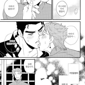 [asabatrophy] I don’t think it’s wrong – Jojo dj [kr] – Gay Comics image 024.jpg