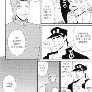[asabatrophy] I don’t think it’s wrong – Jojo dj [kr] – Gay Comics image 025.jpg