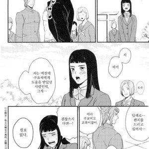 [asabatrophy] I don’t think it’s wrong – Jojo dj [kr] – Gay Comics image 029.jpg