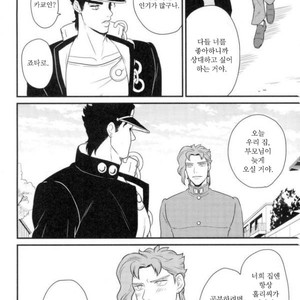[asabatrophy] I don’t think it’s wrong – Jojo dj [kr] – Gay Comics image 033.jpg