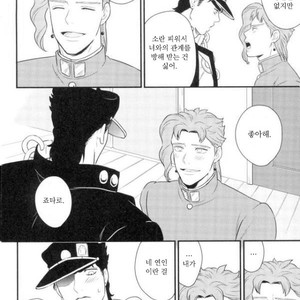[asabatrophy] I don’t think it’s wrong – Jojo dj [kr] – Gay Comics image 035.jpg