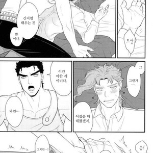 [asabatrophy] I don’t think it’s wrong – Jojo dj [kr] – Gay Comics image 036.jpg