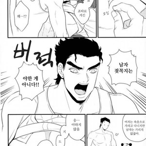 [asabatrophy] I don’t think it’s wrong – Jojo dj [kr] – Gay Comics image 037.jpg
