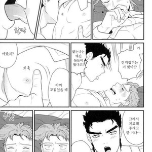 [asabatrophy] I don’t think it’s wrong – Jojo dj [kr] – Gay Comics image 038.jpg