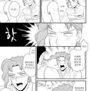 [asabatrophy] I don’t think it’s wrong – Jojo dj [kr] – Gay Comics image 040.jpg