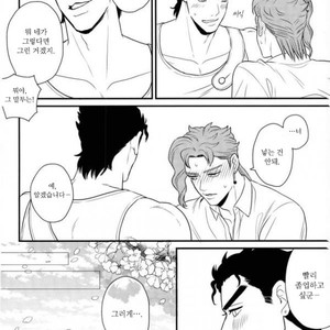 [asabatrophy] I don’t think it’s wrong – Jojo dj [kr] – Gay Comics image 041.jpg