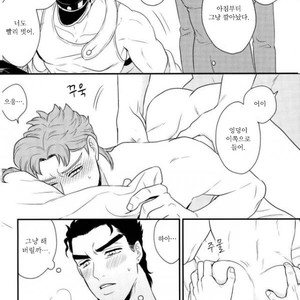 [asabatrophy] I don’t think it’s wrong – Jojo dj [kr] – Gay Comics image 043.jpg