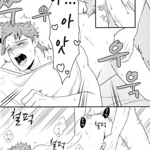 [asabatrophy] I don’t think it’s wrong – Jojo dj [kr] – Gay Comics image 045.jpg