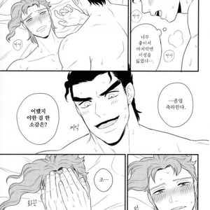 [asabatrophy] I don’t think it’s wrong – Jojo dj [kr] – Gay Comics image 048.jpg