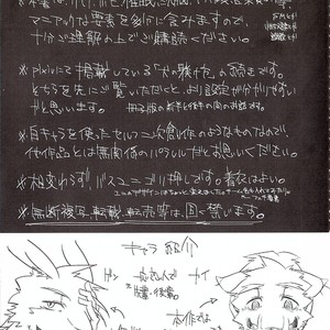 [Natsuiro Laika (Ginnosuke)] Dorei no Honkai [kr] – Gay Comics image 002.jpg