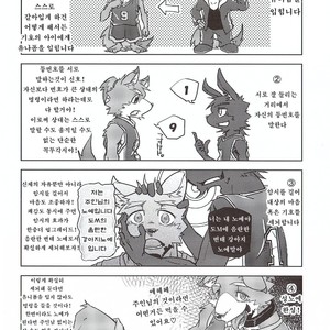 [Natsuiro Laika (Ginnosuke)] Dorei no Honkai [kr] – Gay Comics image 003.jpg