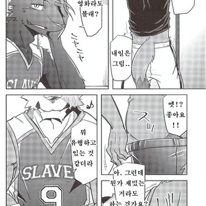 [Natsuiro Laika (Ginnosuke)] Dorei no Honkai [kr] – Gay Comics image 005.jpg