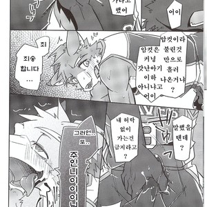 [Natsuiro Laika (Ginnosuke)] Dorei no Honkai [kr] – Gay Comics image 009.jpg