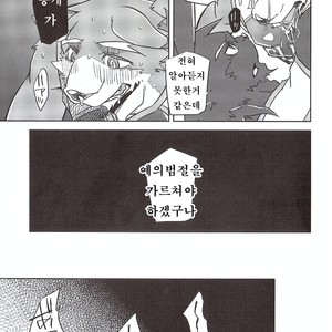 [Natsuiro Laika (Ginnosuke)] Dorei no Honkai [kr] – Gay Comics image 010.jpg