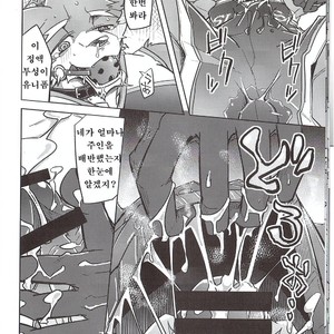 [Natsuiro Laika (Ginnosuke)] Dorei no Honkai [kr] – Gay Comics image 015.jpg