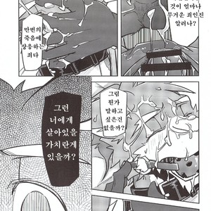 [Natsuiro Laika (Ginnosuke)] Dorei no Honkai [kr] – Gay Comics image 016.jpg