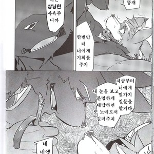[Natsuiro Laika (Ginnosuke)] Dorei no Honkai [kr] – Gay Comics image 019.jpg