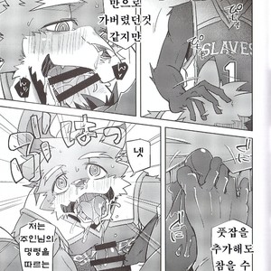 [Natsuiro Laika (Ginnosuke)] Dorei no Honkai [kr] – Gay Comics image 022.jpg