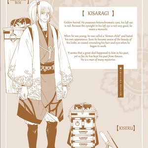 [YOSHIDA Mika] Shounen to Kusuriuri [Eng] – Gay Comics image 170.jpg