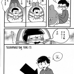 [Mei Hirao Romanchikku/ Hyo] Momarete Ushape – Osomatsu-san dj [JP] – Gay Comics image 011.jpg
