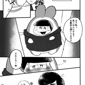 [Mei Hirao Romanchikku/ Hyo] Momarete Ushape – Osomatsu-san dj [JP] – Gay Comics image 022.jpg