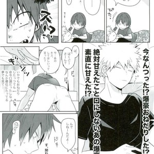 [pipipi/ mochi] DO YOU KNOW – Boku no Hero Academia dj [JP] – Gay Comics image 009.jpg