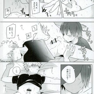 [pipipi/ mochi] DO YOU KNOW – Boku no Hero Academia dj [JP] – Gay Comics image 013.jpg