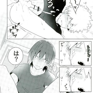 [pipipi/ mochi] DO YOU KNOW – Boku no Hero Academia dj [JP] – Gay Comics image 015.jpg