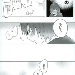 [pipipi/ mochi] DO YOU KNOW – Boku no Hero Academia dj [JP] – Gay Comics image 017.jpg