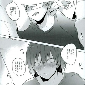 [pipipi/ mochi] DO YOU KNOW – Boku no Hero Academia dj [JP] – Gay Comics image 018.jpg