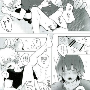[pipipi/ mochi] DO YOU KNOW – Boku no Hero Academia dj [JP] – Gay Comics image 021.jpg